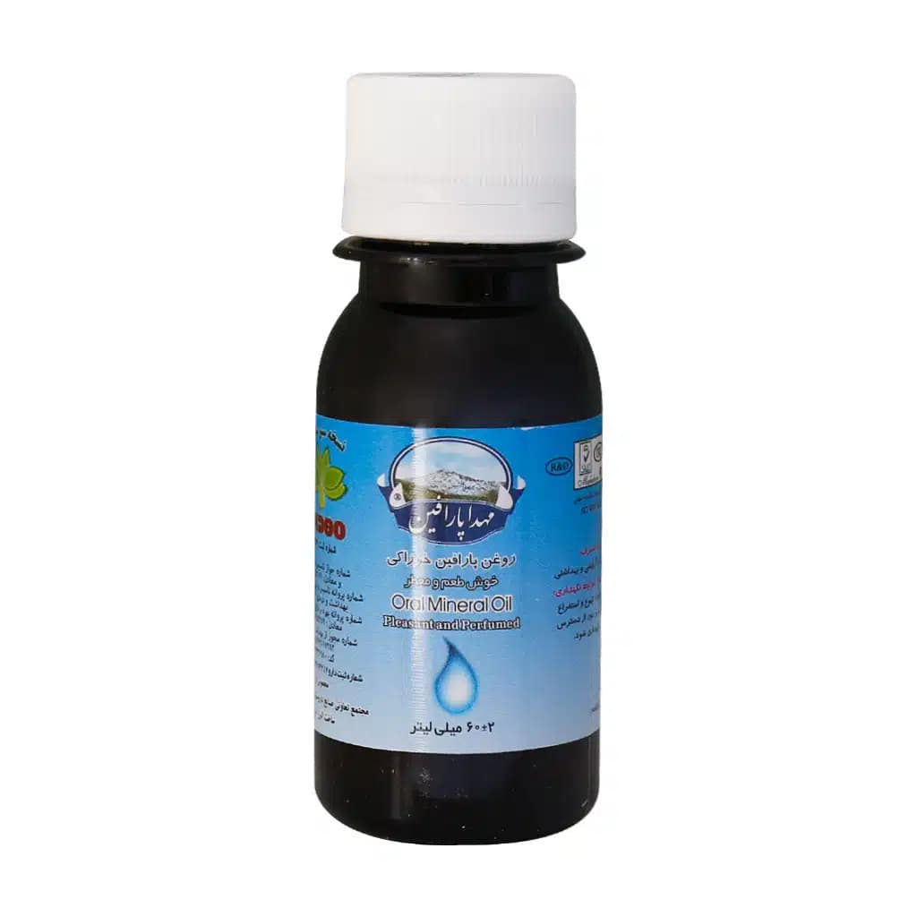 روغن پارافین خوراکی مهدارو 60 میلی لیتر - تصویر 2