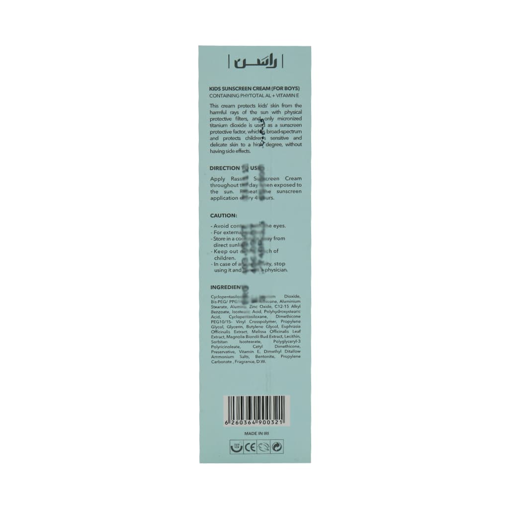 کرم ضد آفتاب کودکان پسرانه SPF30 راسن 40 میلی لیتر - تصویر 3