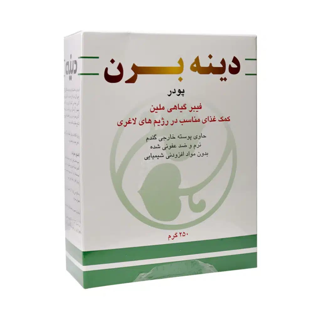 پودر دینه برن دینه ۲۵۰ گرم
