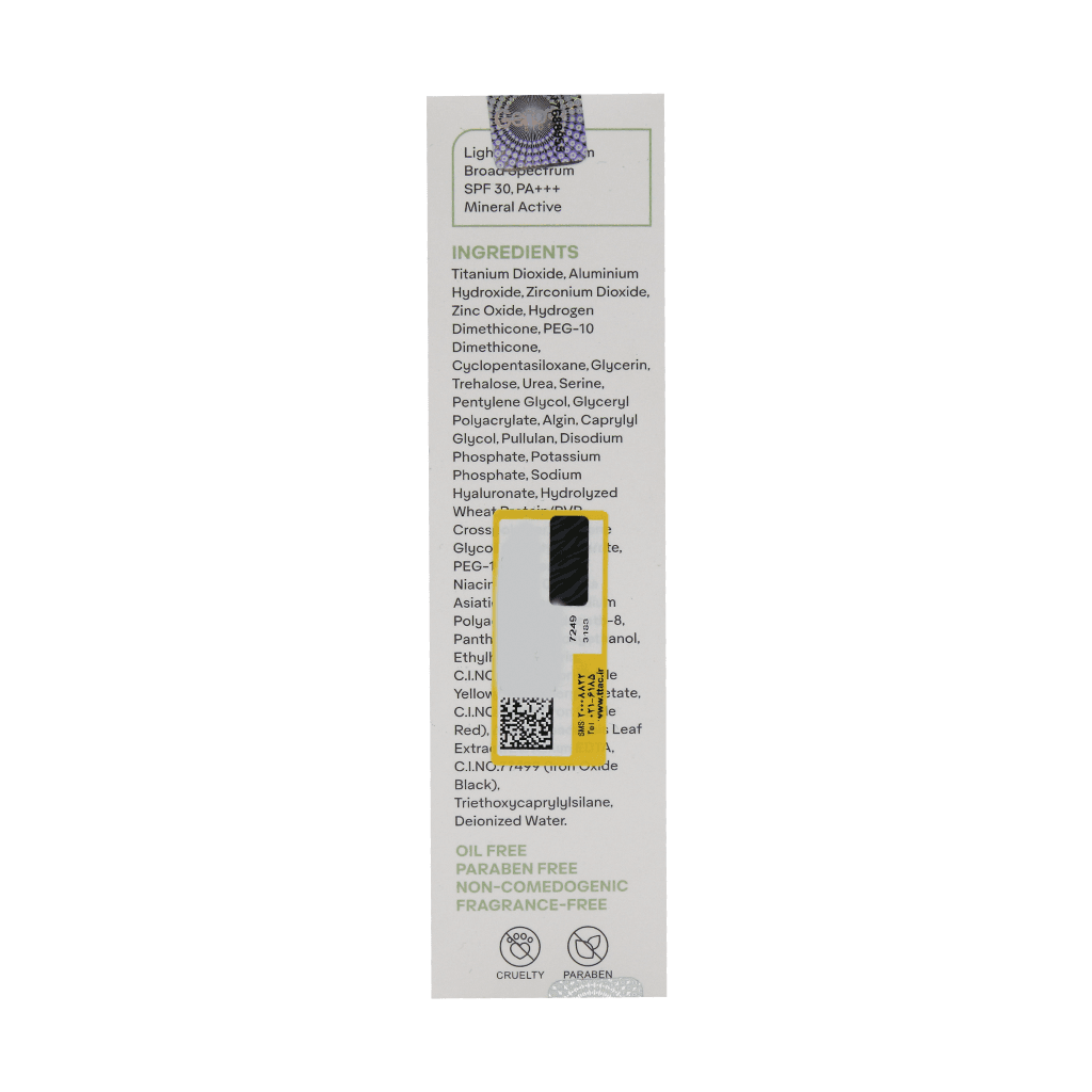 کرم ضد آفتاب دور چشم SPF30 ژنوبایوتیک 20 میلی لیتر - تصویر 4