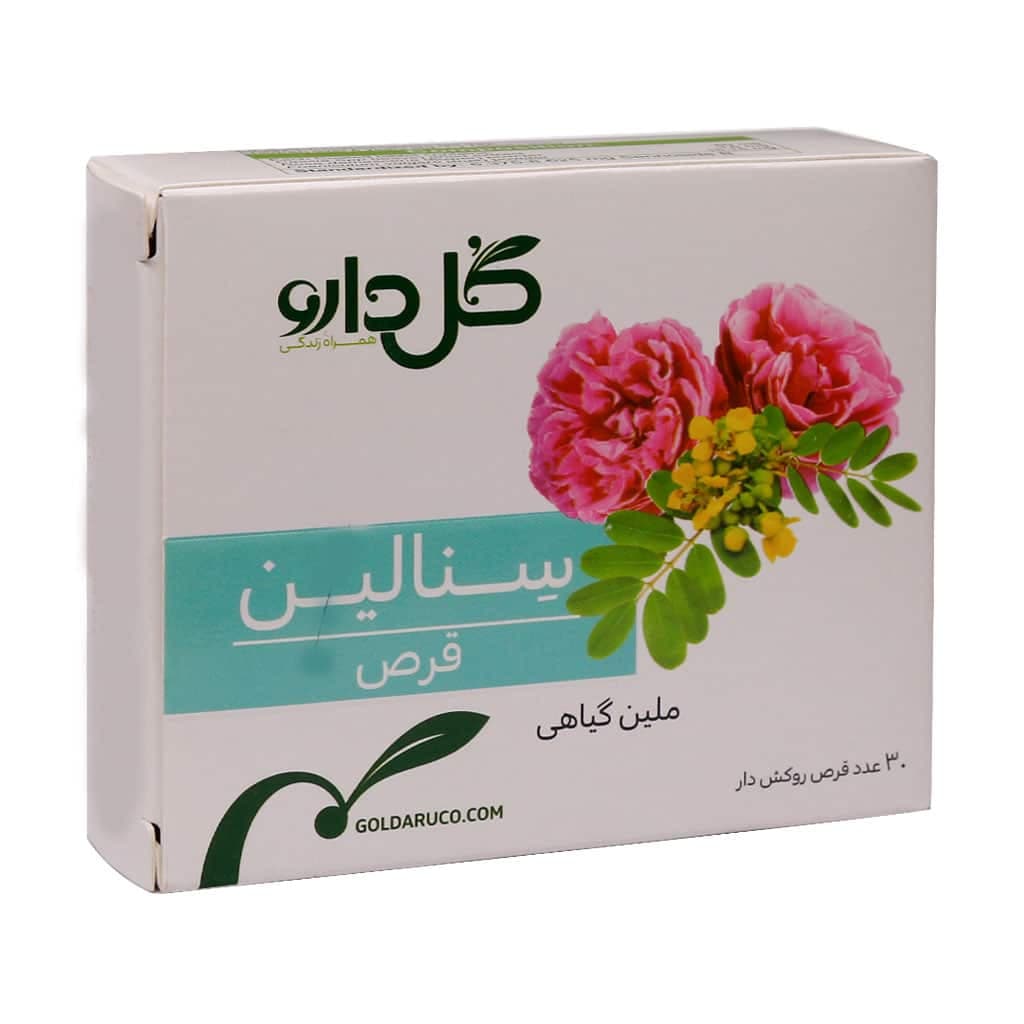قرص سنالین گل دارو 30 عدد - تصویر 3