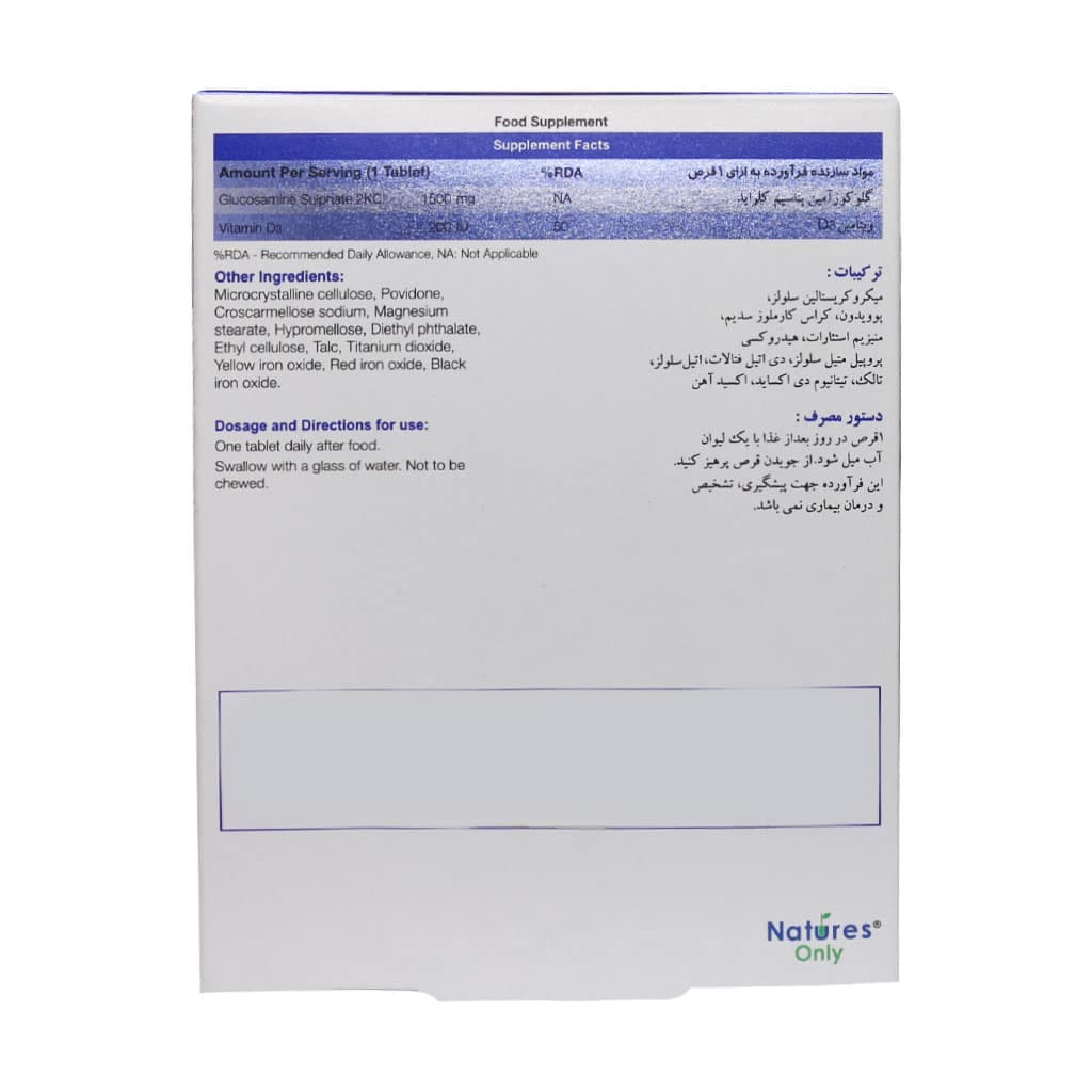 قرص کارتیژن دی مکس نیچرز اونلی 30 عدد - تصویر 3