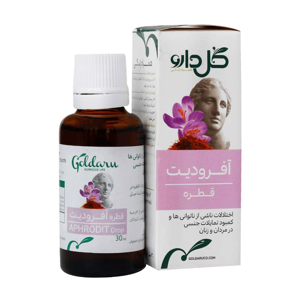 قطره گیاهی آفرودیت گل دارو 30 میلی لیتر - تصویر 5