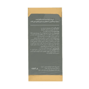 ساشه کلاژن گلد مو و ناخن آدریان 20 عدد - تصویر 4