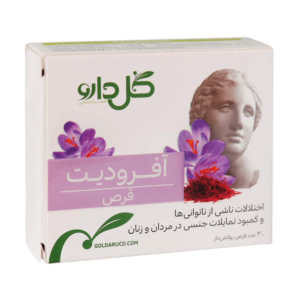 قرص روکش ‎دار آفرودیت گل دارو ۳۰ عددی - تصویر 4