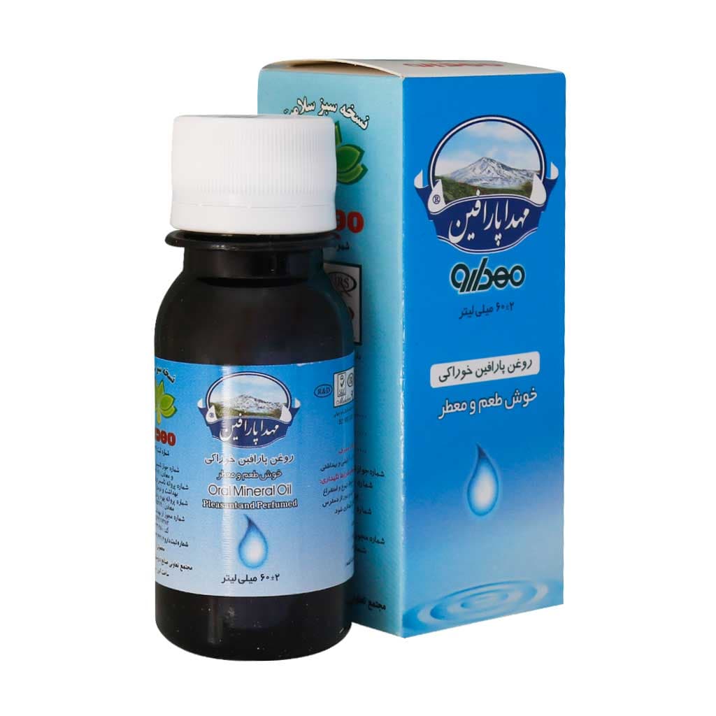 روغن پارافین خوراکی مهدارو 60 میلی لیتر - تصویر 3