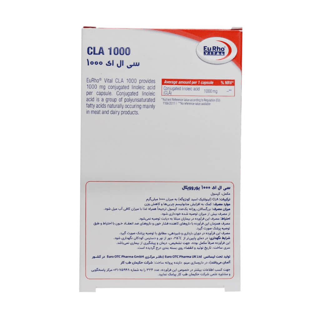 کپسول سی ال ای 1000 یوروویتال 30 عدد - تصویر 2