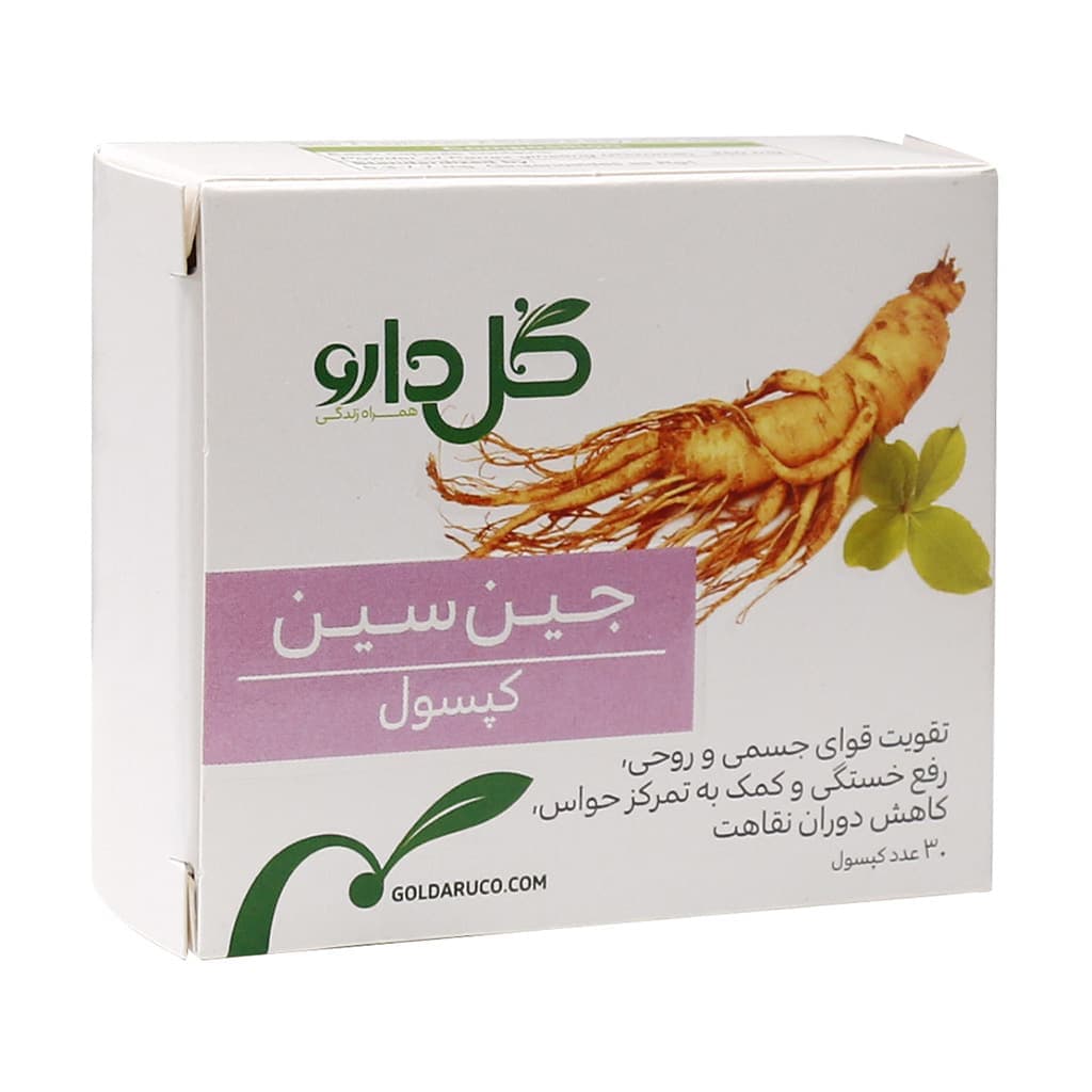 کپسول جین سین گل دارو ۳۰ عددی - تصویر 4