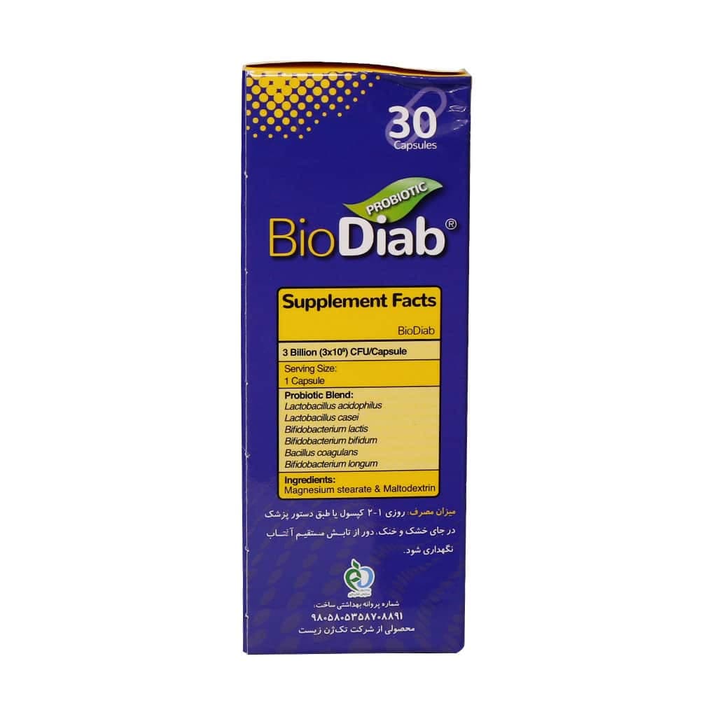 کپسول بایو دایاب تک ژن فارما 30 عدد - تصویر 4