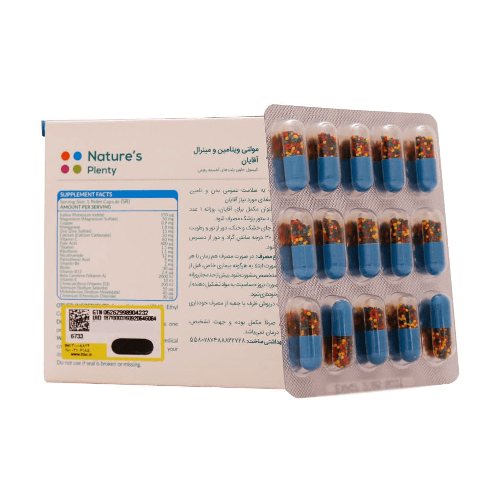 کپسول مولتی ویتامین و مینرال آقایان نیچرز پلنتی - تصویر 4