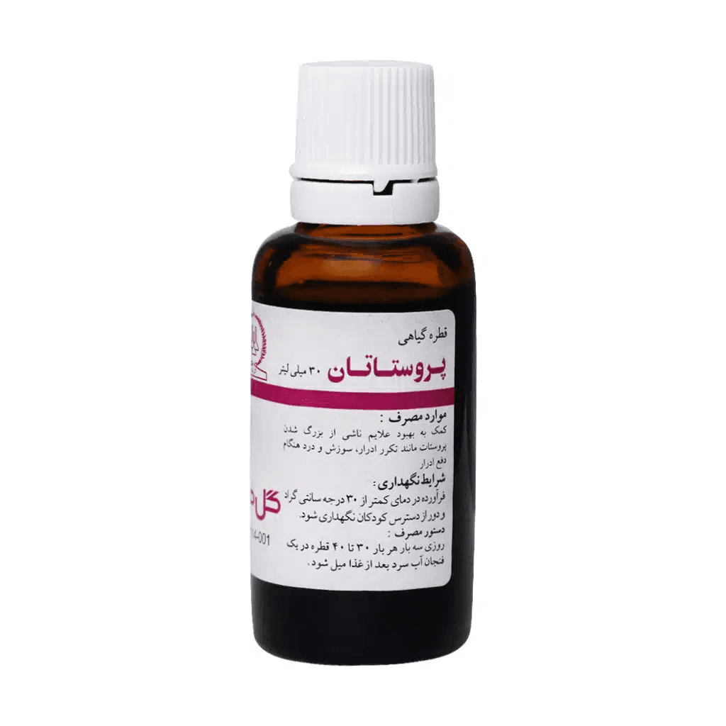 قطره گیاهی پروستاتان گل دارو 30 میلی لیتر - تصویر 4