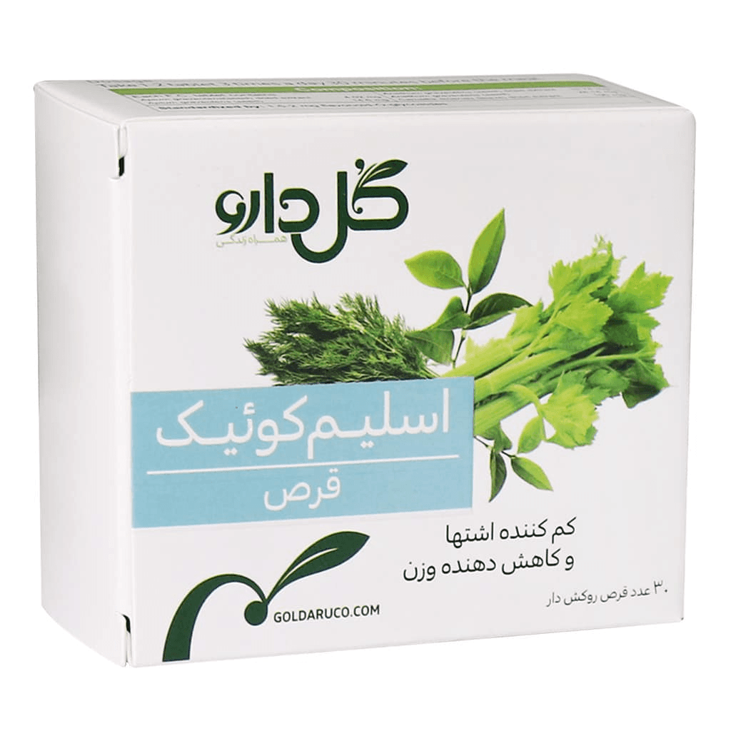 قرص اسلیم کوئیک گل دارو 30 عددی - تصویر 3