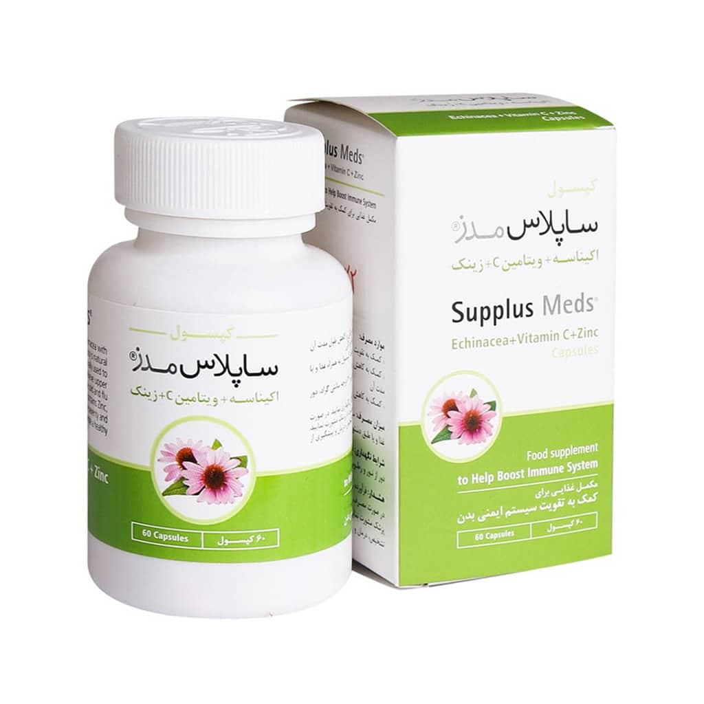 کپسول ساپلاس مدز تقویت سیستم ایمنی بدن طبیعت زنده 60 عدد - تصویر 2