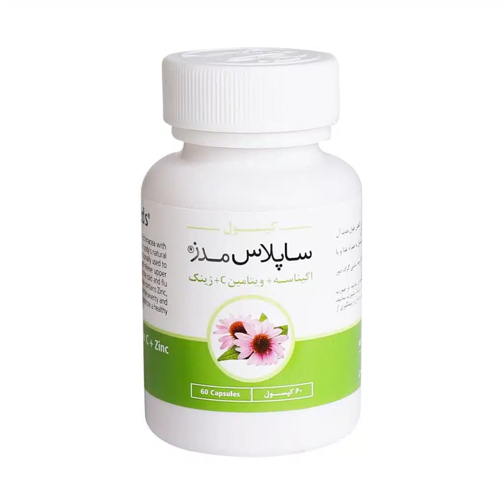 کپسول ساپلاس مدز تقویت سیستم ایمنی بدن طبیعت زنده 60 عدد - تصویر 3