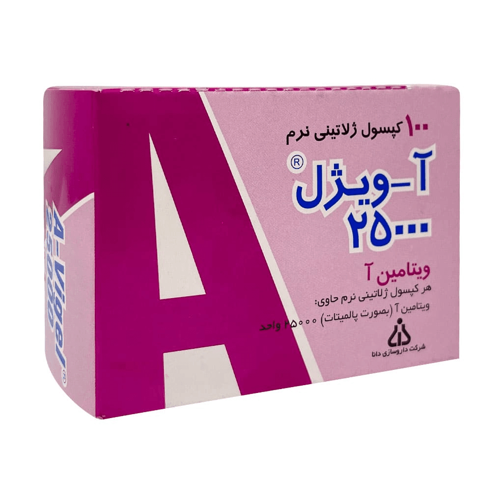 کپسول ژلاتینی آویژل 25000 واحد دانا 100 عدد - تصویر 3