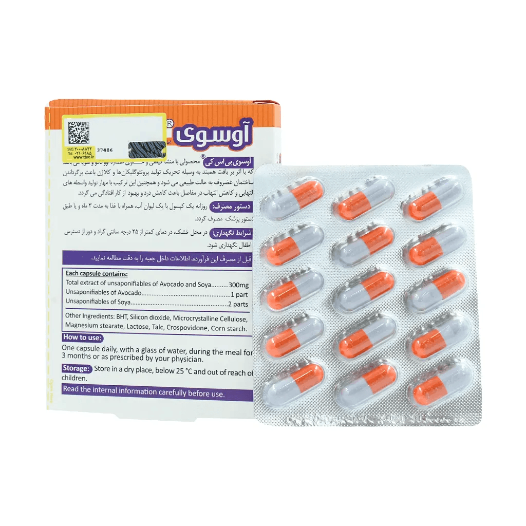 کپسول آوسوی بی اس کی 20 عدد - تصویر 2