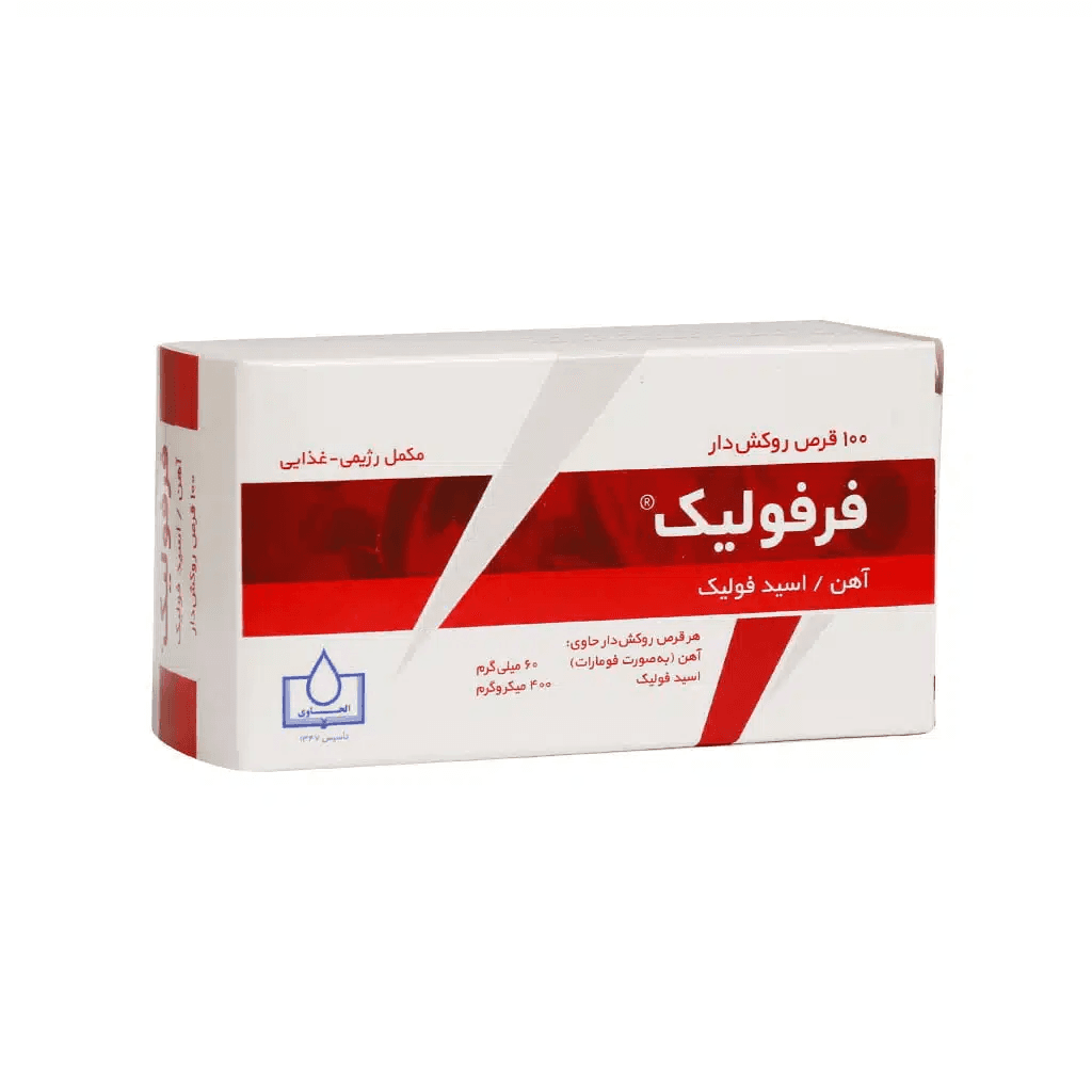 قرص فرفولیک الحاوی 100 عدد - تصویر 3