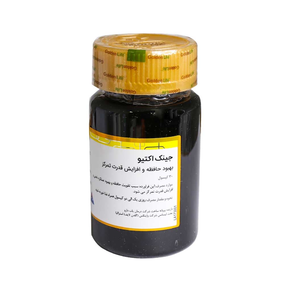 قرص جینک اکتیو گلدن لایف 30 عدد - تصویر 2