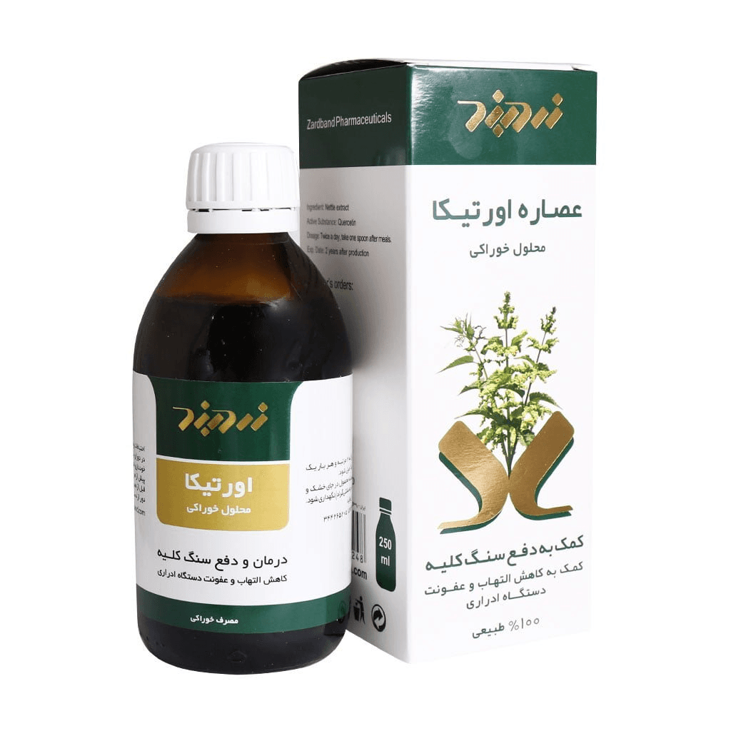 شربت عصاره اورتیکا 250 میلی لیتر - تصویر 3