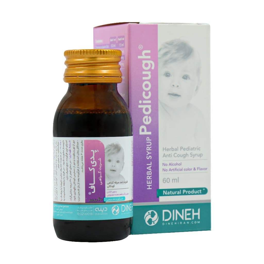 شربت سرفه گیاهی اطفال پدی کاف دینه ۶۰ میلی لیتر - تصویر 5