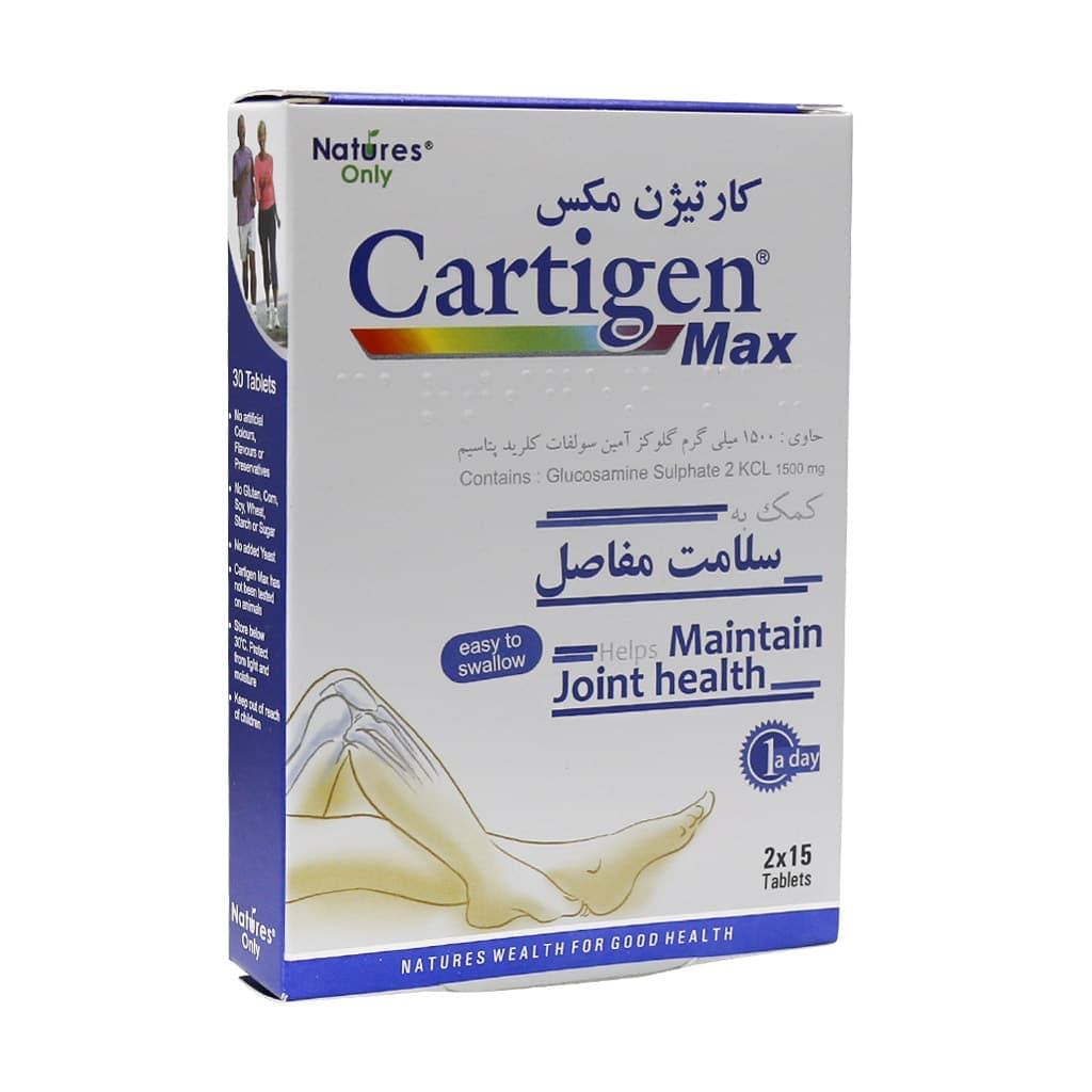 قرص کارتیژن مکس نیچرز اونلی ۳۰ عدد - تصویر 3