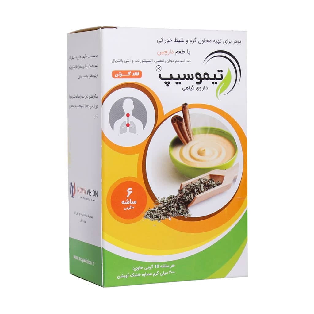 ساشه تیموسیپ نویا ویژن 6 عدد - تصویر 2