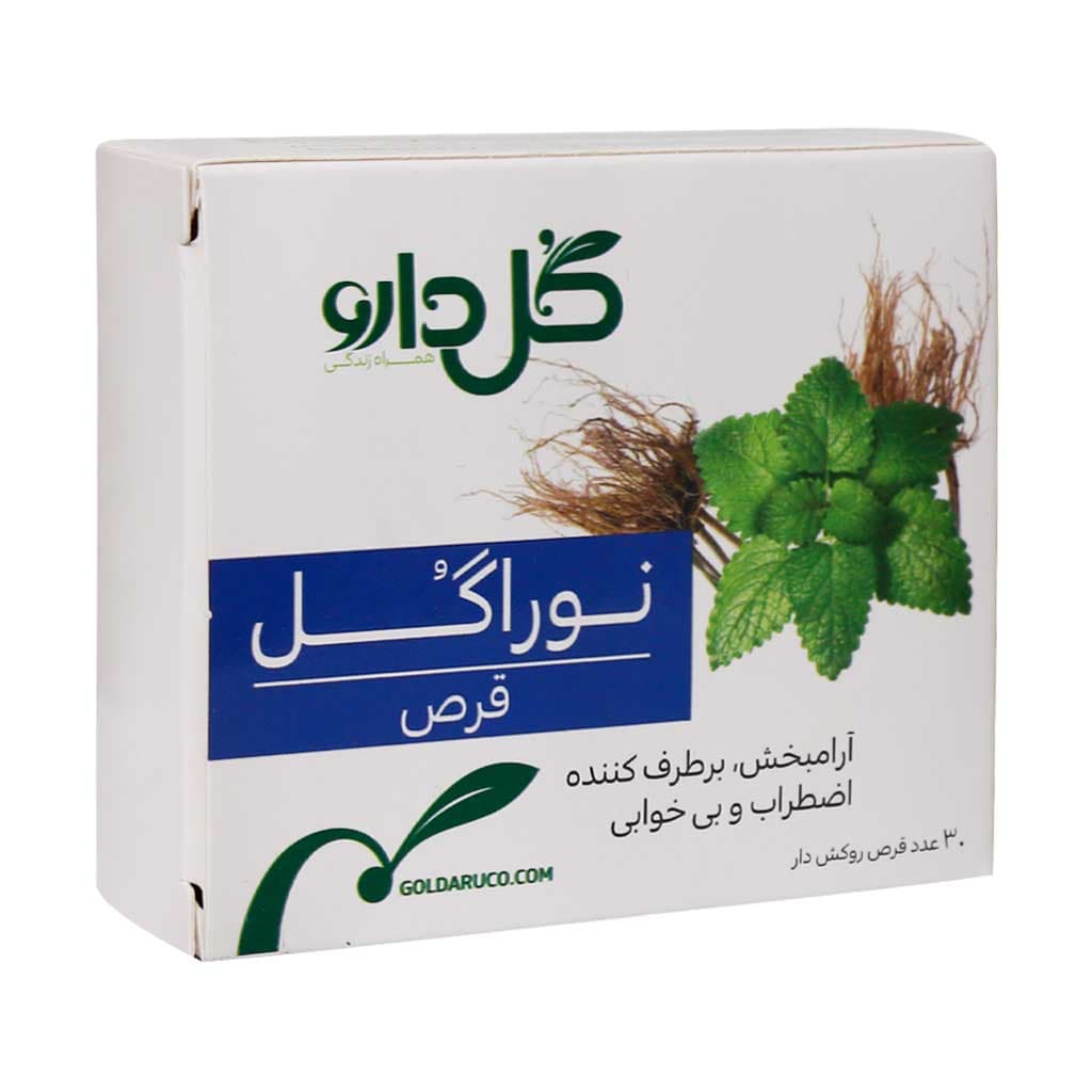 قرص روکش ‎دار نوراگل گل دارو ۳۰ عدد - تصویر 3