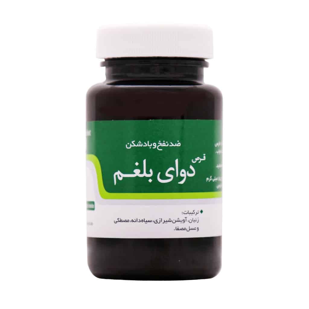 قرص دوای بلغم نیاک 100 عدد - تصویر 3