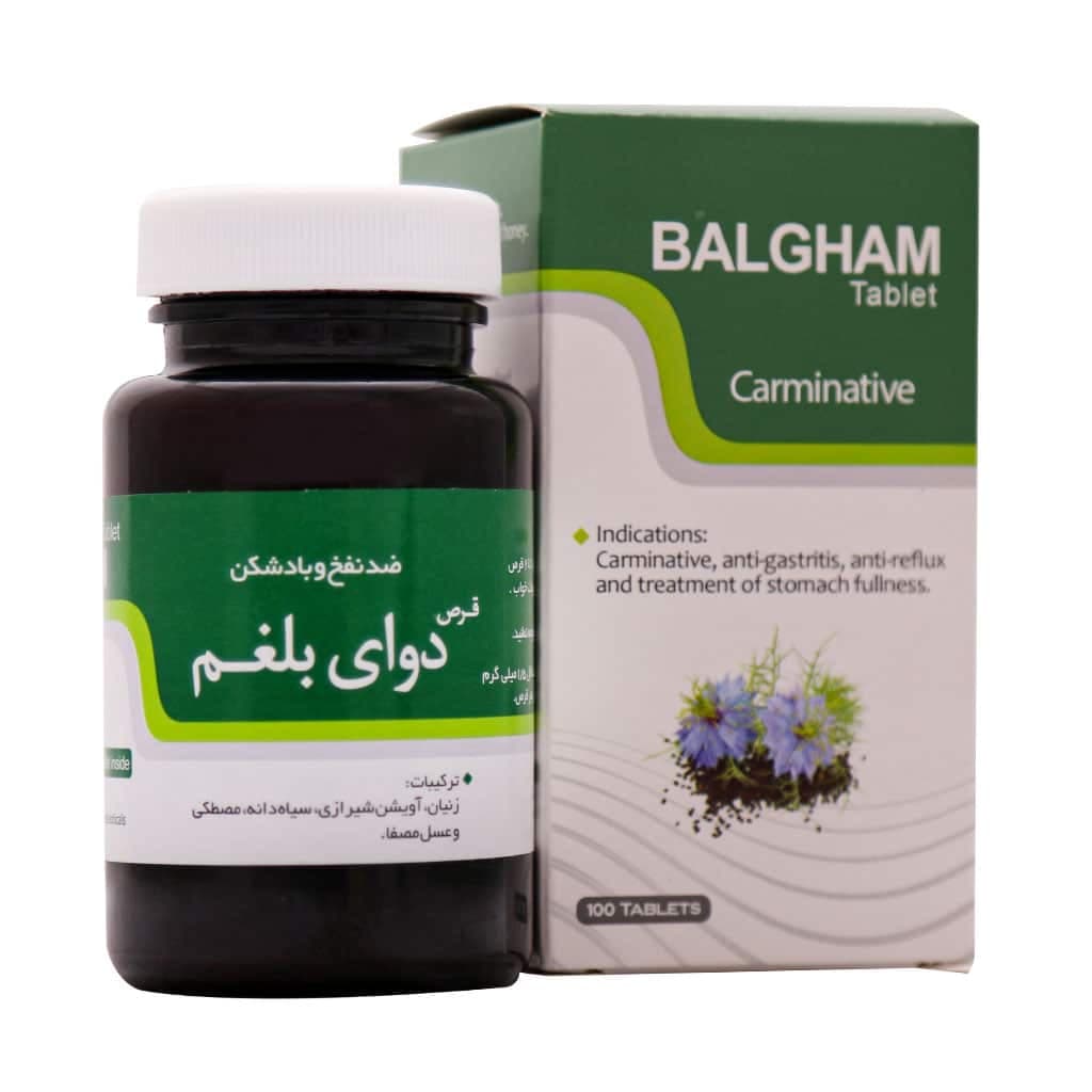 قرص دوای بلغم نیاک 100 عدد - تصویر 2