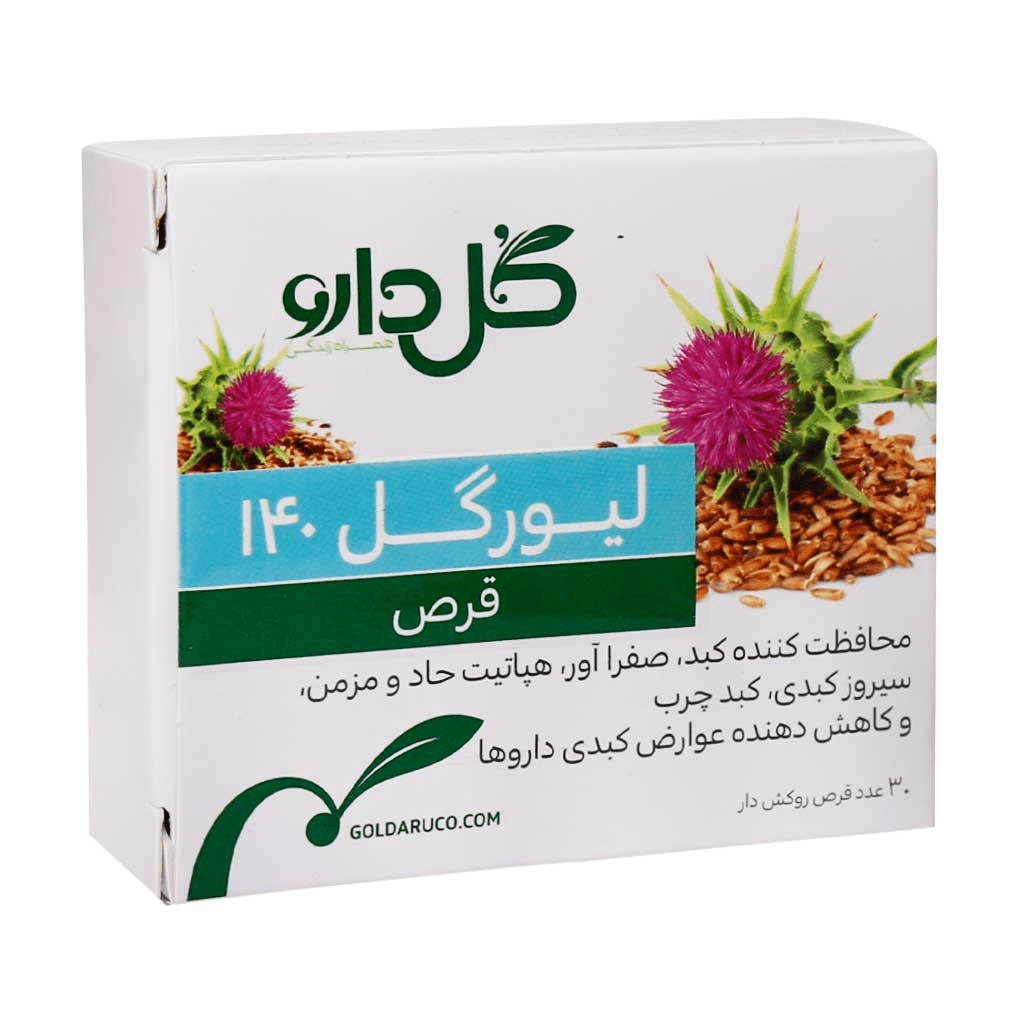 قرص لیورگل 140 گل دارو - تصویر 2