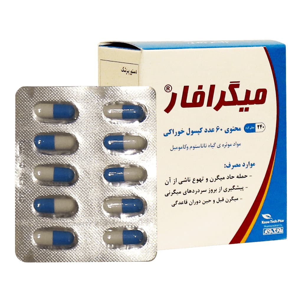کپسول میگرافار نوتک فار 60 عدد - تصویر 2