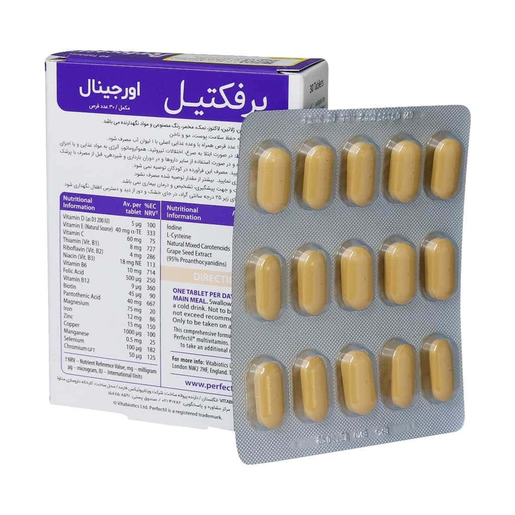 قرص پرفکتیل ویتابیوتیکس ۳۰ عدد - تصویر 3