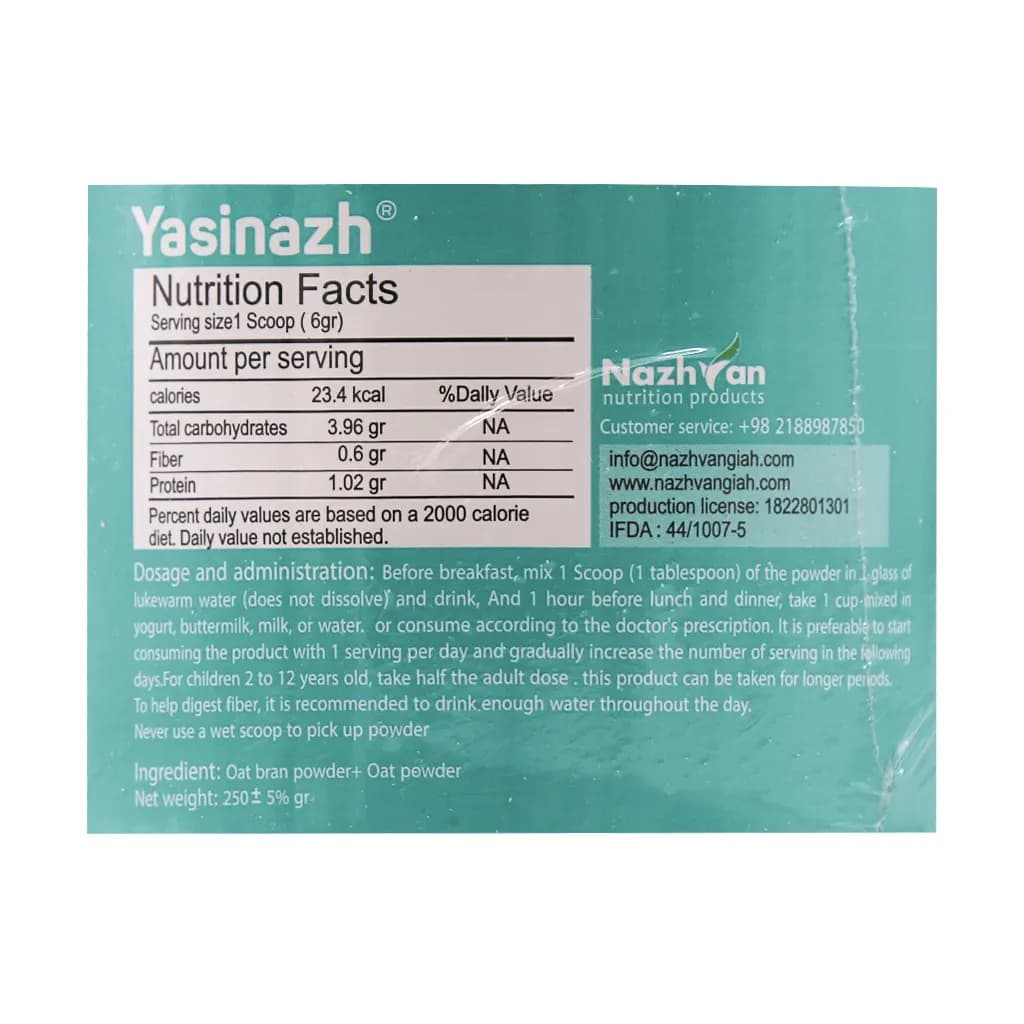 پودر یاسیناژ جو دوسر ناژوان گیاه 250 گرم - تصویر 2