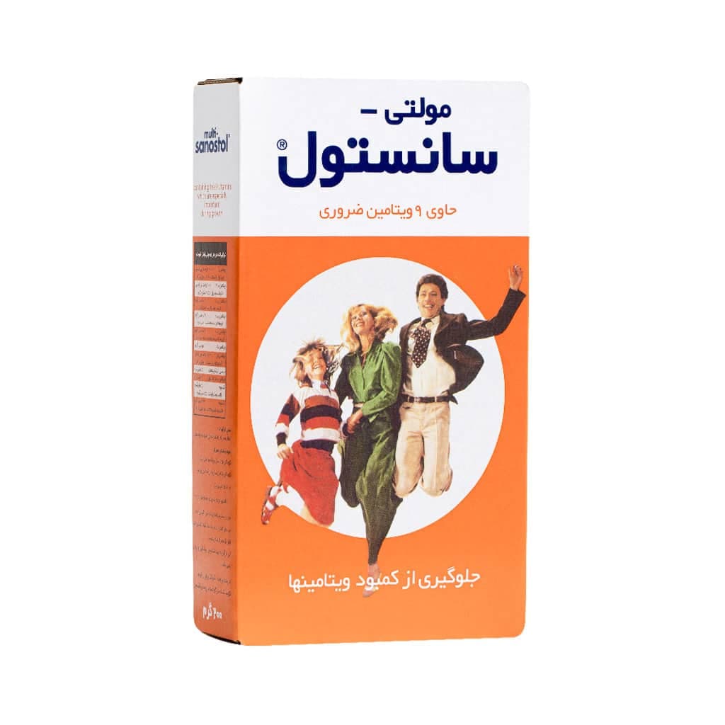 شربت مولتی ویتامین سانستول - تصویر 2