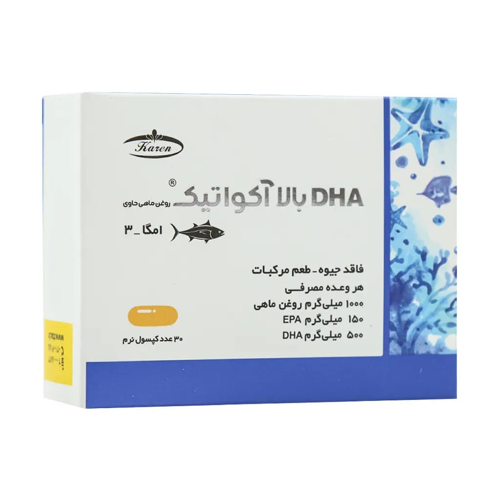 کپسول روغن ماهی حاوی DHA بالا آکواتیک کارن 30 عدد - تصویر 2