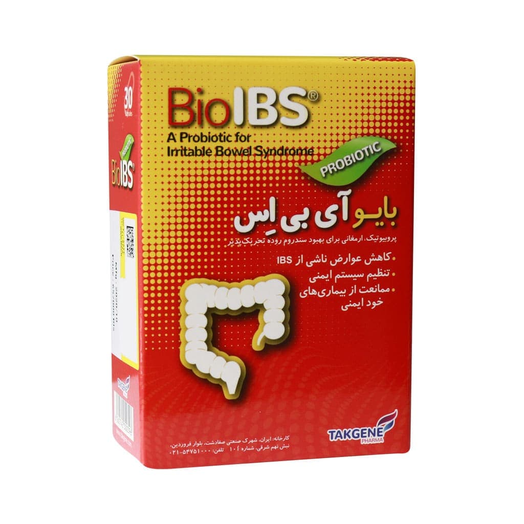 کپسول بایو آی بی اس تک ژن فارما 30 عدد - تصویر 2