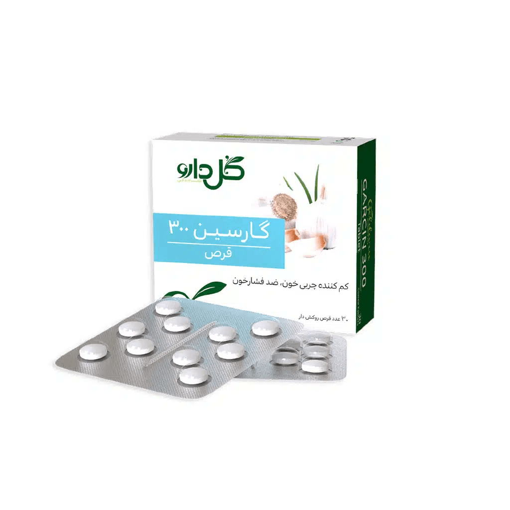قرص گارسین 300 میلی گرم گل دارو 30 عدد - تصویر 4