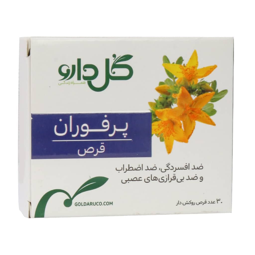 قرص روکشدار پرفوران گل دارو 30 عدد - تصویر 3