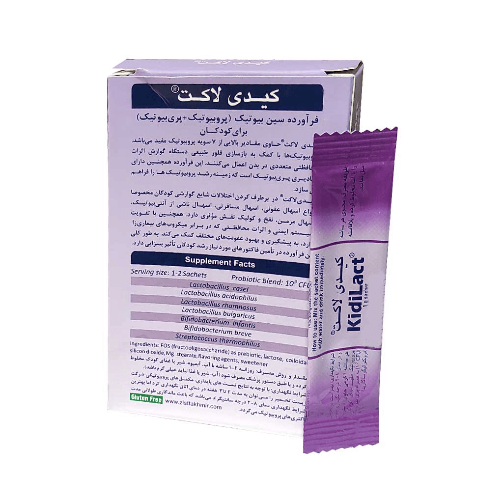 ساشه کیدی لاکت زیست تخمیر 15 عدد - تصویر 2