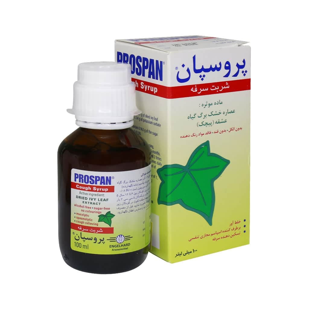شربت پروسپان انگلهارد ۱۰۰ میلی لیتر - تصویر 3
