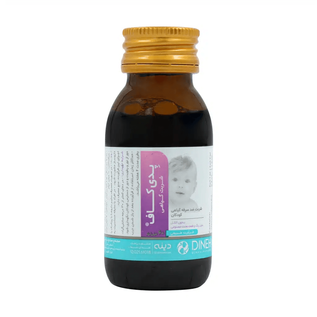 شربت سرفه گیاهی اطفال پدی کاف دینه ۶۰ میلی لیتر - تصویر 2