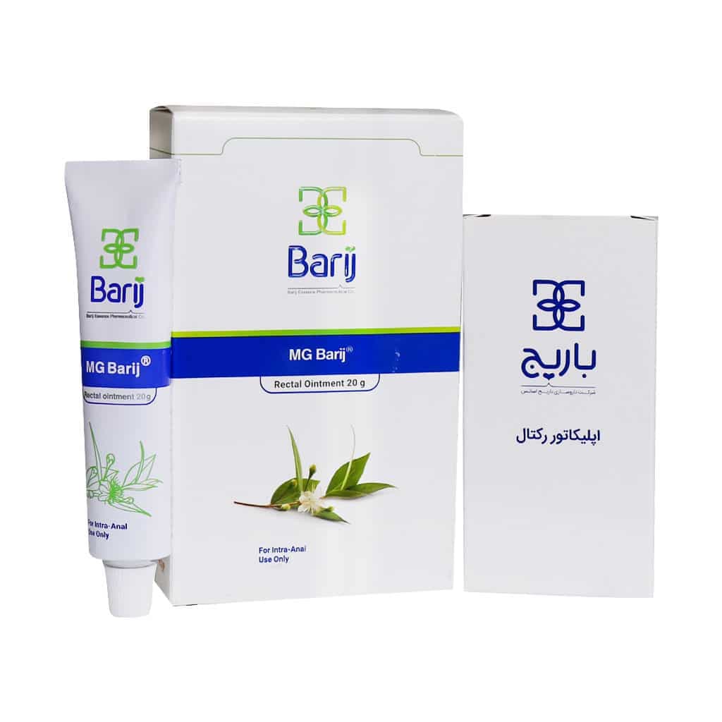 پماد مقعدی ام جی باریج اسانس - تصویر 3