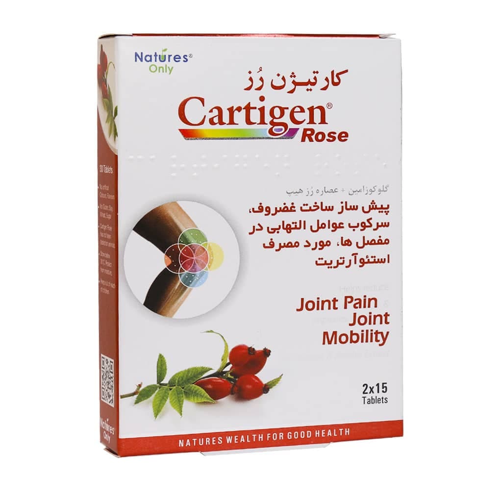 قرص کارتیژن رز نیچرز اونلی 30 عدد - تصویر 4
