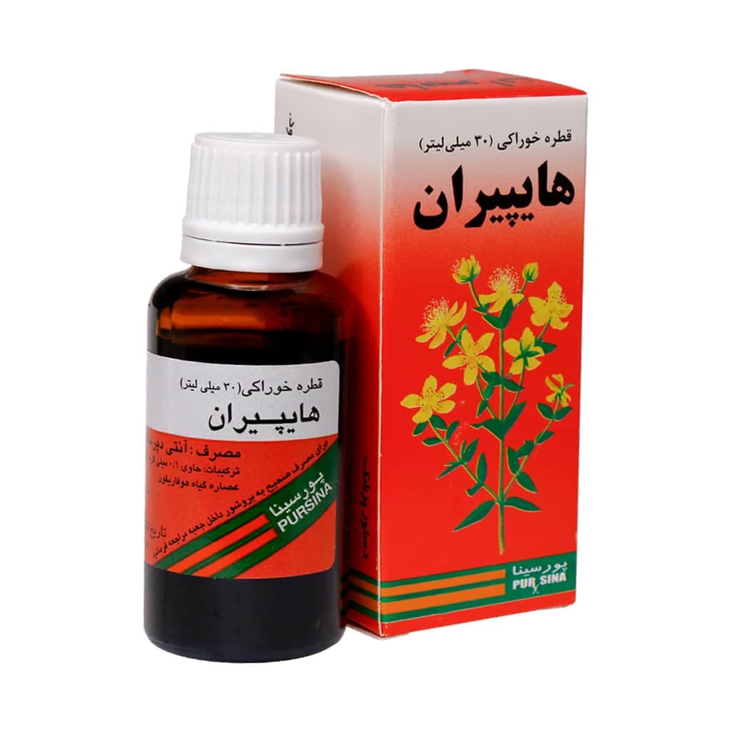 قطره گیاهی هایپیران پورسینا 30 میلی لیتر - تصویر 2