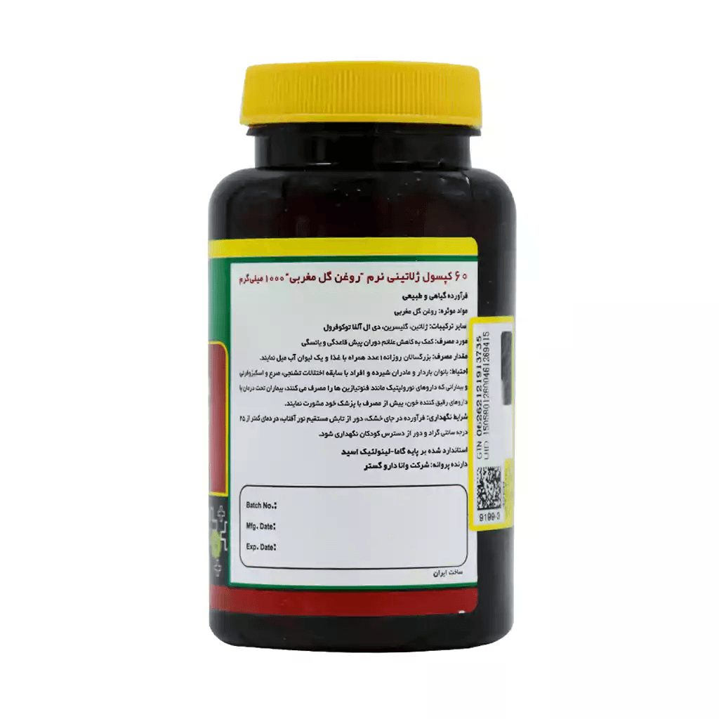 سافت ژل روغن گل مغربی نورم لایف 60 عدد - تصویر 2