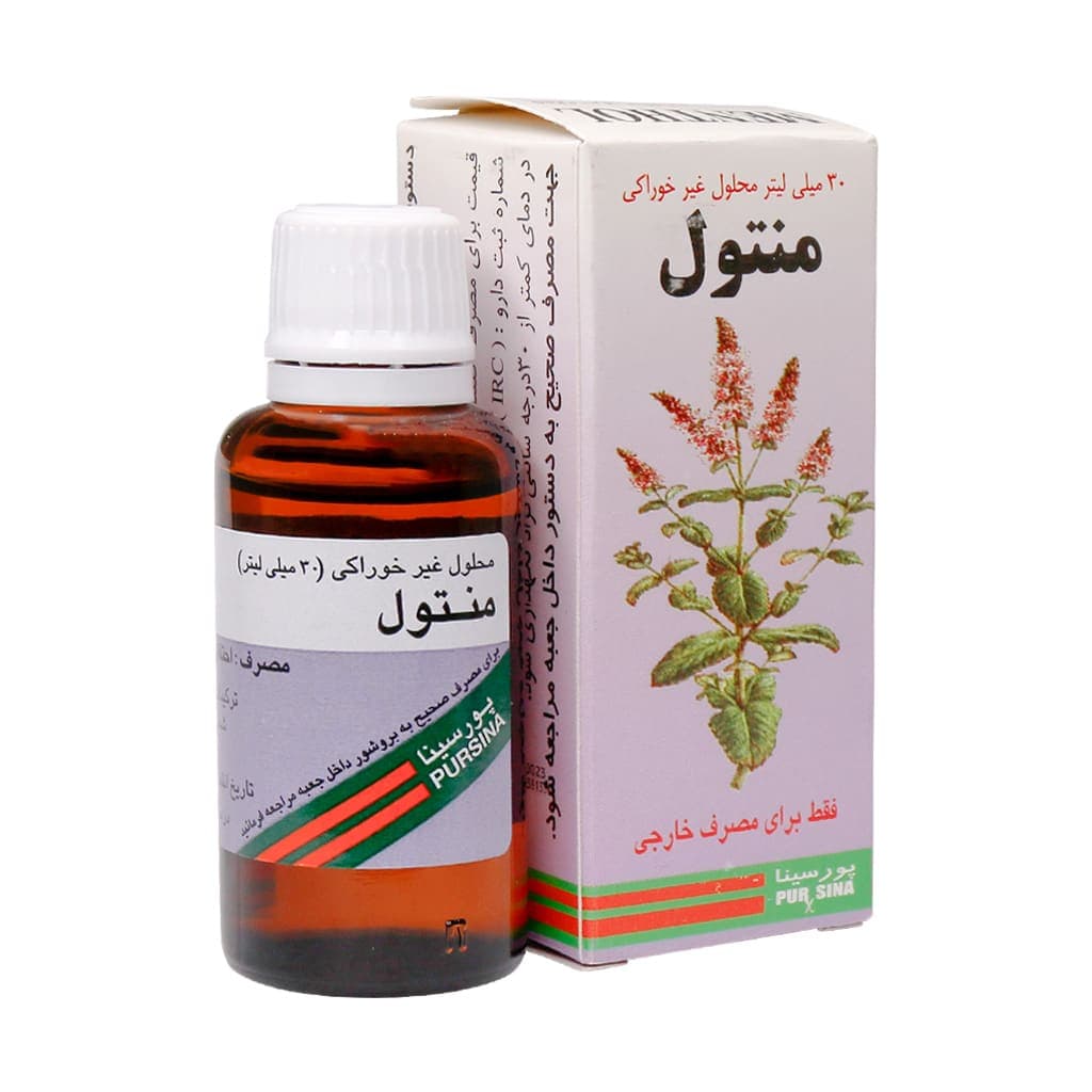 محلول غیر خوراکی منتول پورسینا ۳۰ میلی لیتر - تصویر 3